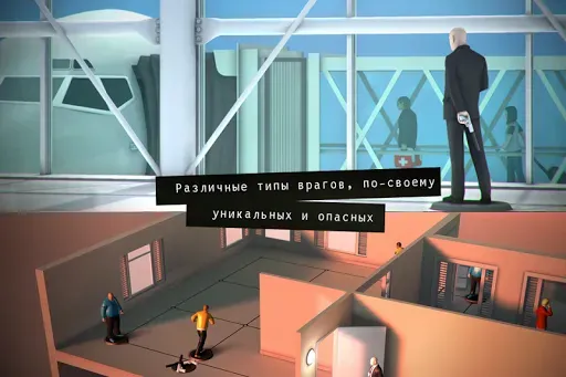 Скриншот 4 — Hitman GO