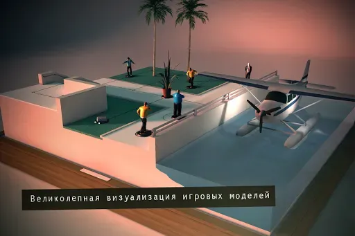 Скриншот 5 — Hitman GO