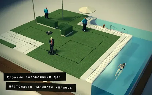 Скриншот 7 — Hitman GO