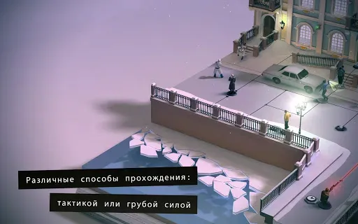 Скриншот 8 — Hitman GO