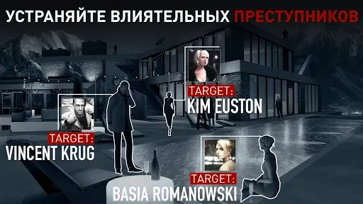 Скриншот 2 — Hitman Снайпер (Hitman Sniper)