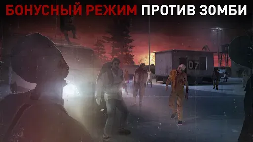 Скриншот 4 — Hitman Снайпер (Hitman Sniper)