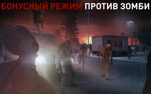 Скриншот 8 — Hitman Снайпер (Hitman Sniper)