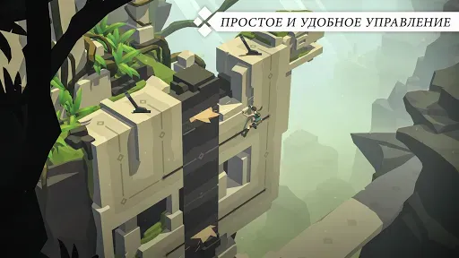 Скриншот 2 — Lara Croft GO