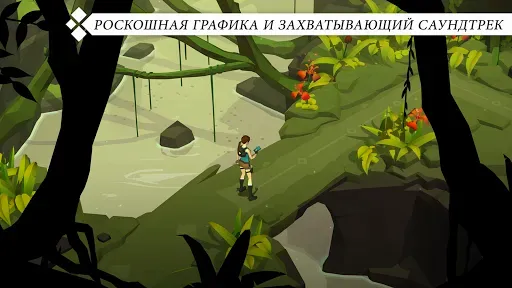 Скриншот 3 — Lara Croft GO