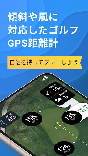 Скриншот 1 — ゴルフ18Birdies GPS距離計AIスコアキーパー