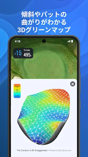 Скриншот 4 — ゴルフ18Birdies GPS距離計AIスコアキーパー