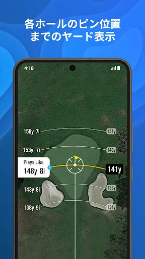 Скриншот 5 — ゴルフ18Birdies GPS距離計AIスコアキーパー