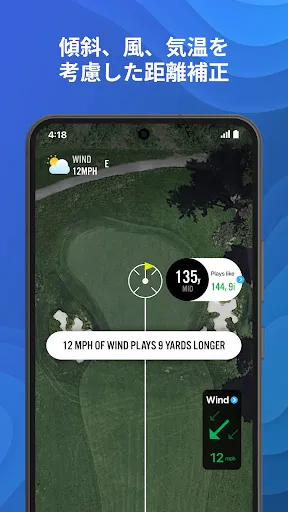 Скриншот 7 — ゴルフ18Birdies GPS距離計AIスコアキーパー