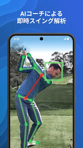 Скриншот 8 — ゴルフ18Birdies GPS距離計AIスコアキーパー