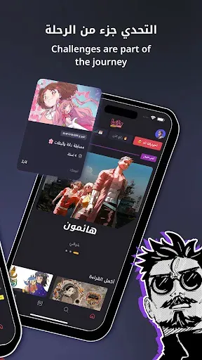 Скриншот 2 — مانجا للشباب