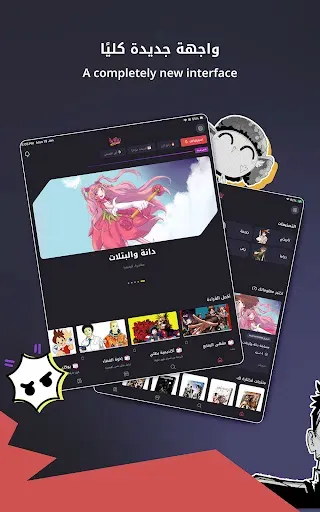 Скриншот 6 — مانجا للشباب