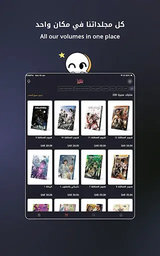 Скриншот 8 — مانجا للشباب