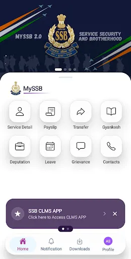 Скриншот 8 — MySSB 2.0