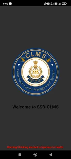 Скриншот 1 — SSB CLMS