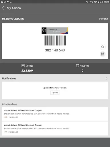 Скриншот 8 — Asiana Airlines