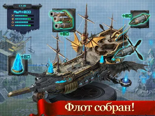 Скриншот 2 — Age of Kings: Skyward Battle