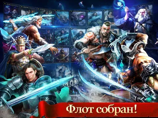 Скриншот 3 — Age of Kings: Skyward Battle