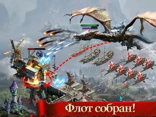 Скриншот 4 — Age of Kings: Skyward Battle