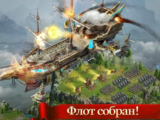 Скриншот 5 — Age of Kings: Skyward Battle