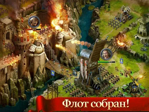 Скриншот 6 — Age of Kings: Skyward Battle