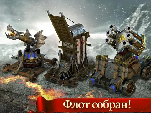 Скриншот 8 — Age of Kings: Skyward Battle