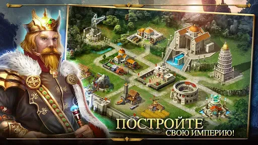 Скриншот 2 — Age of Warring Empire