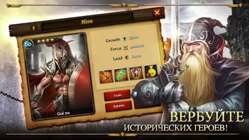Скриншот 5 — Age of Warring Empire