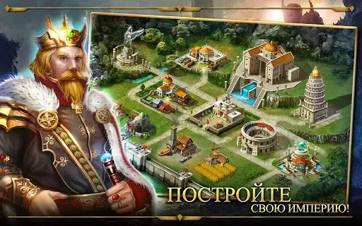 Скриншот 7 — Age of Warring Empire