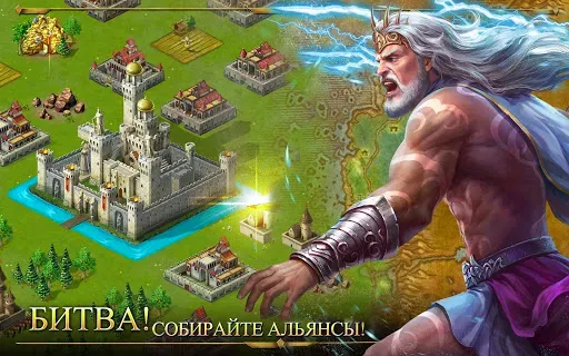 Скриншот 8 — Age of Warring Empire