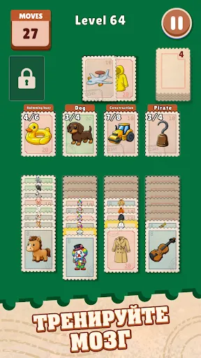 Скриншот 3 — Stamp Solitaire: Пары карт