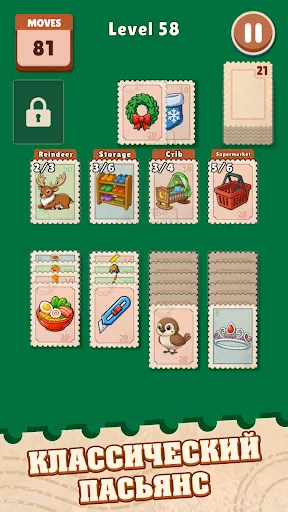Скриншот 4 — Stamp Solitaire: Пары карт