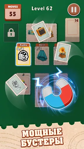 Скриншот 5 — Stamp Solitaire: Пары карт