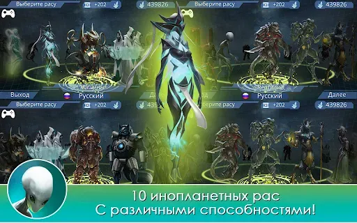 Скриншот 2 — XCore Galactic Plague Strategy