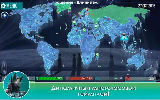 Скриншот 3 — XCore Galactic Plague Strategy