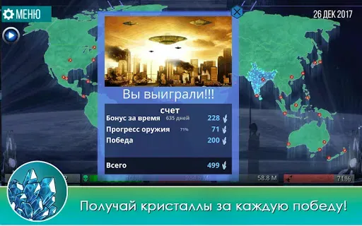 Скриншот 4 — XCore Galactic Plague Strategy