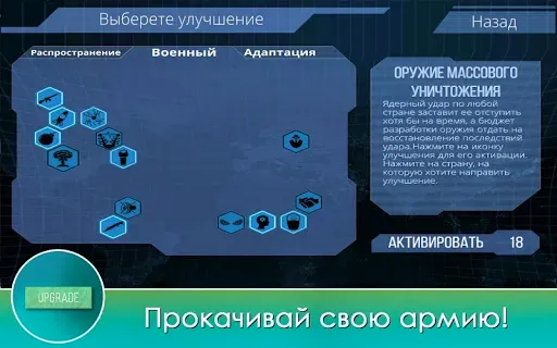 Скриншот 7 — XCore Galactic Plague Strategy