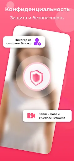Скриншот 5 — Ayar-Chat&Play