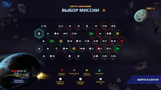 Скриншот 4 — Star Survivor:Premium