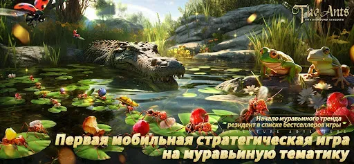 Скриншот 2 — The Ants: Underground Kingdom