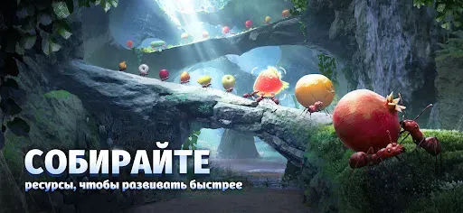 Скриншот 3 — The Ants: Underground Kingdom