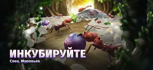 Скриншот 5 — The Ants: Underground Kingdom