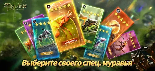 Скриншот 6 — The Ants: Underground Kingdom
