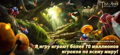 Скриншот 7 — The Ants: Underground Kingdom