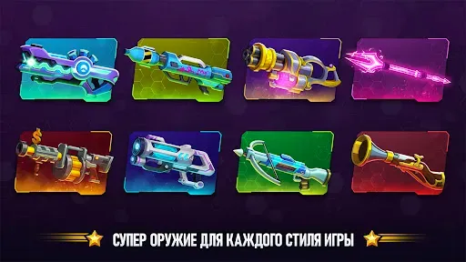 Скриншот 3 — Battle Stars : 4v4 TDM & BR
