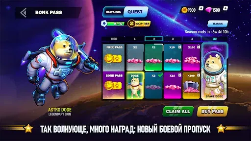 Скриншот 4 — Battle Stars : 4v4 TDM & BR