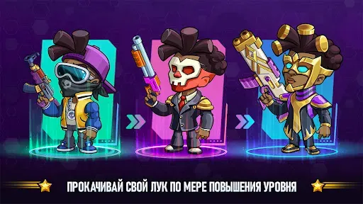 Скриншот 5 — Battle Stars : 4v4 TDM & BR
