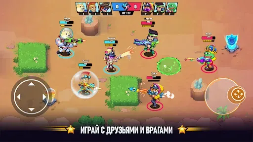 Скриншот 6 — Battle Stars : 4v4 TDM & BR