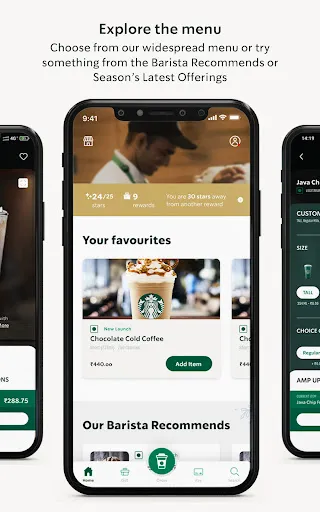 Скриншот 1 — Starbucks India