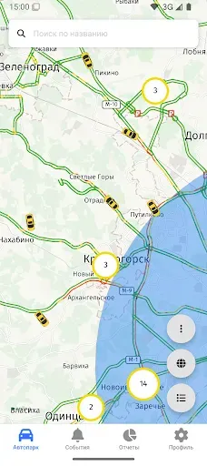 Скриншот 1 — StarLine Автопарк